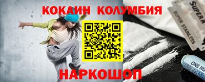 кокс Гусь-Хрустальный