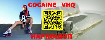 кокс Гусь-Хрустальный