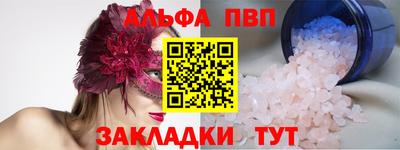 гидра Беслан