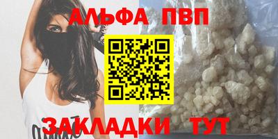 прущие грибы Бийск