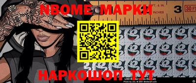 гидра Беслан