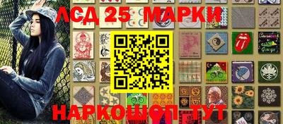 прущие грибы Бийск