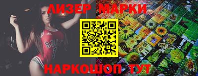 PSILOCYBIN Гусиноозёрск