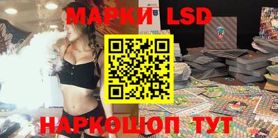 прущие грибы Бийск