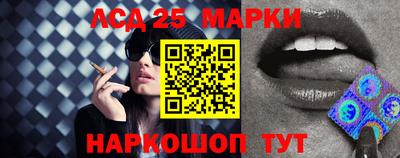 гидра Беслан