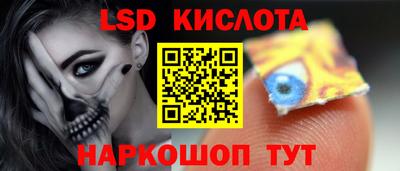 кокаин Гусев