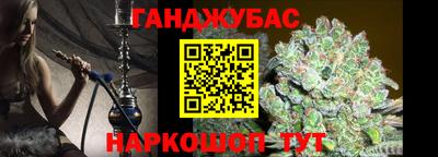 кокаин Гусев