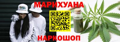 прущие грибы Бийск