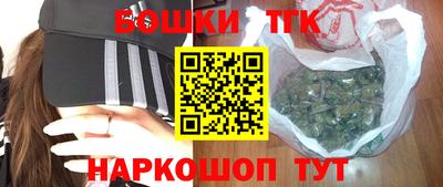 прущие грибы Бийск