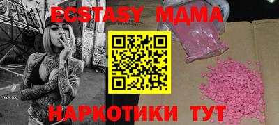 кокс Гусь-Хрустальный