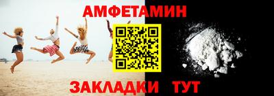 гидра Беслан