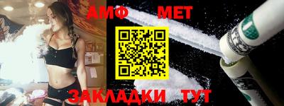 прущие грибы Бийск