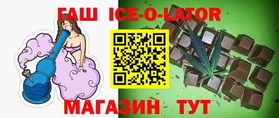 кокаин Гусев