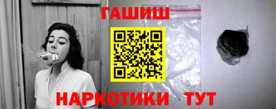 прущие грибы Бийск