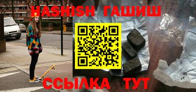PSILOCYBIN Гусиноозёрск