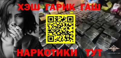 PSILOCYBIN Гусиноозёрск