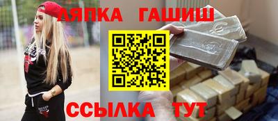 прущие грибы Бийск