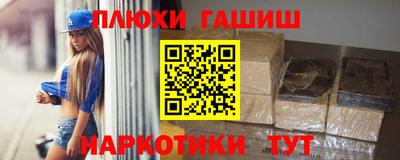 PSILOCYBIN Гусиноозёрск