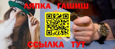 гидра Беслан