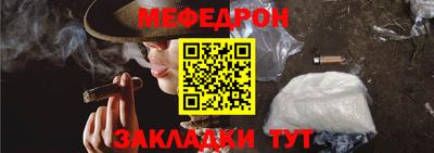 кокаин Гусев