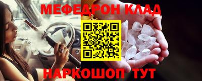 кокс Гусь-Хрустальный