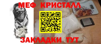 гидра Беслан