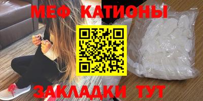 гидра Беслан