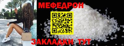 кокс Гусь-Хрустальный