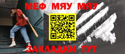 прущие грибы Бийск