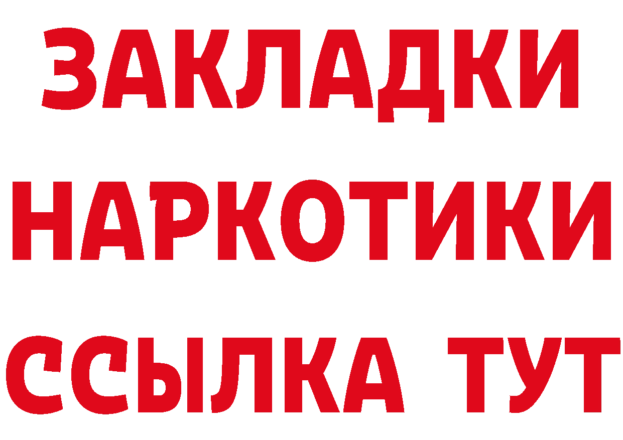 Cannafood марихуана как войти мориарти hydra Павлово