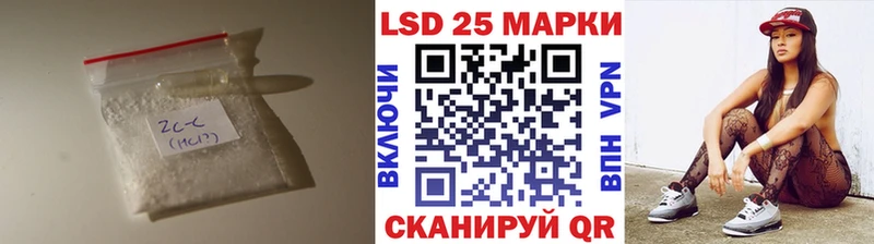 LSD-25 экстази кислота  Павлово 