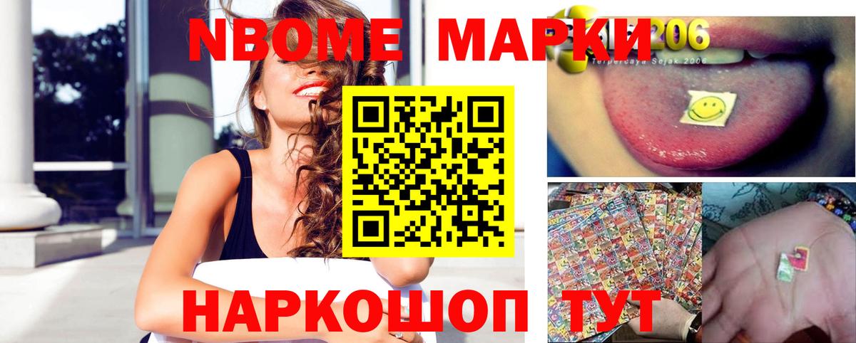 LSD-25 экстази кислота Павлово