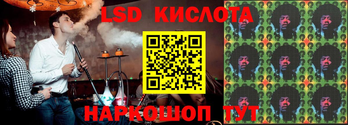 LSD-25 экстази кислота  Лсд 25 экстази кислота  Павлово 