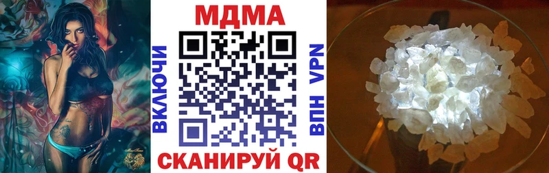 наркотики  Павлово  MDMA VHQ 