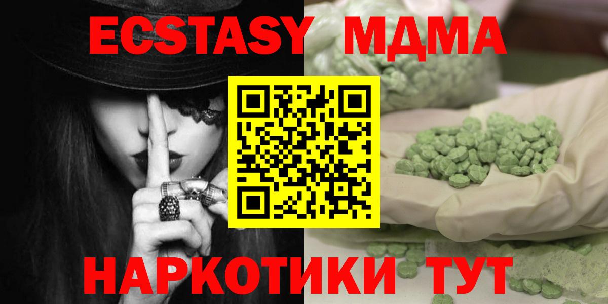 MDMA VHQ Павлово