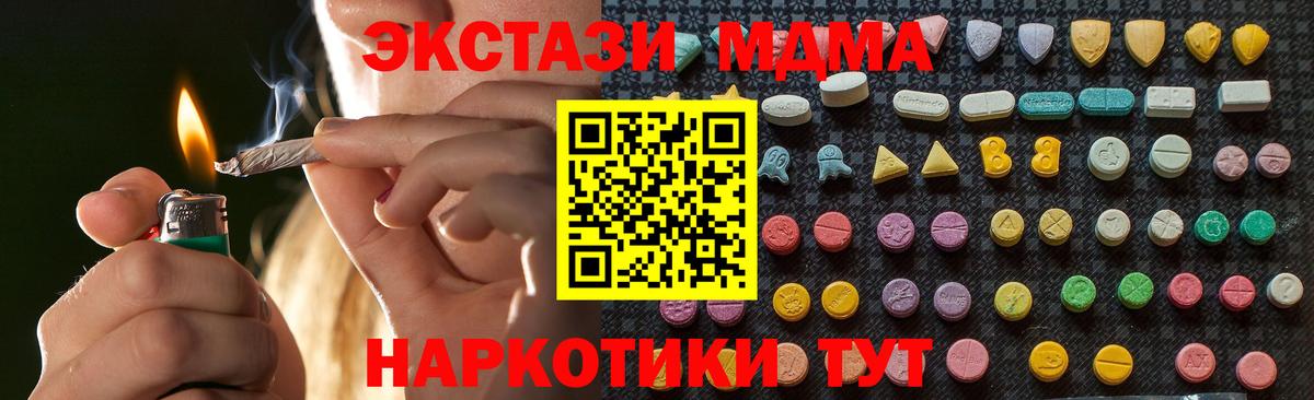 MDMA  Павлово  МДМА VHQ 