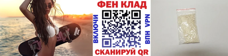 МЕТАМФЕТАМИН винт  Павлово 