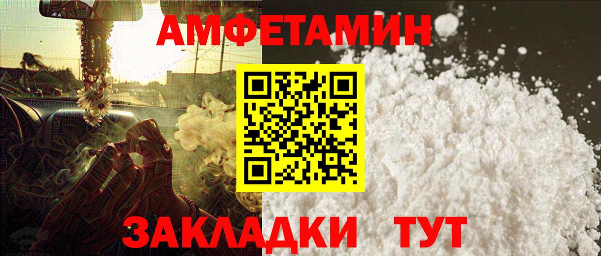 Метамфетамин Methamphetamine Павлово