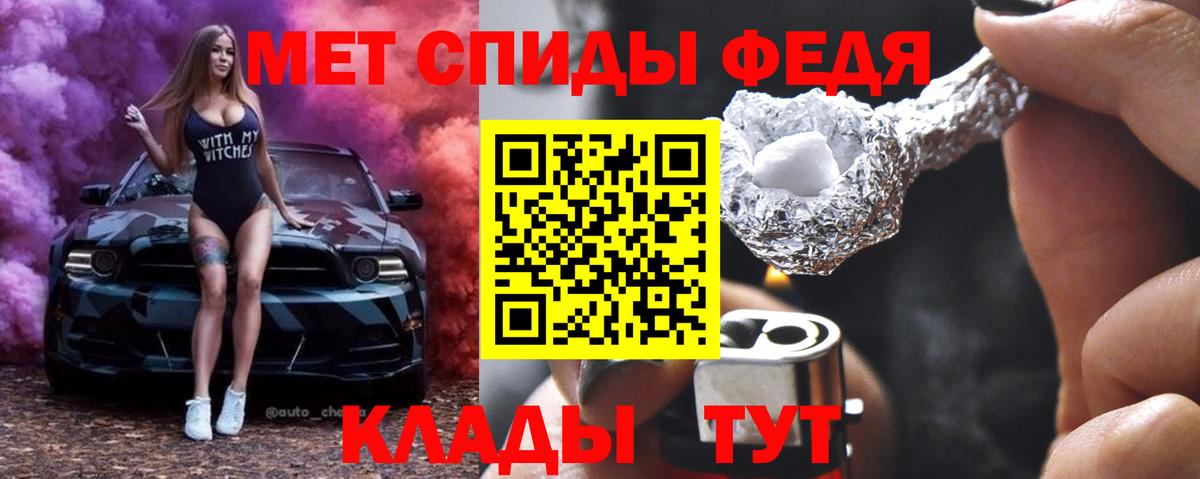 Первитин винт  Павлово 