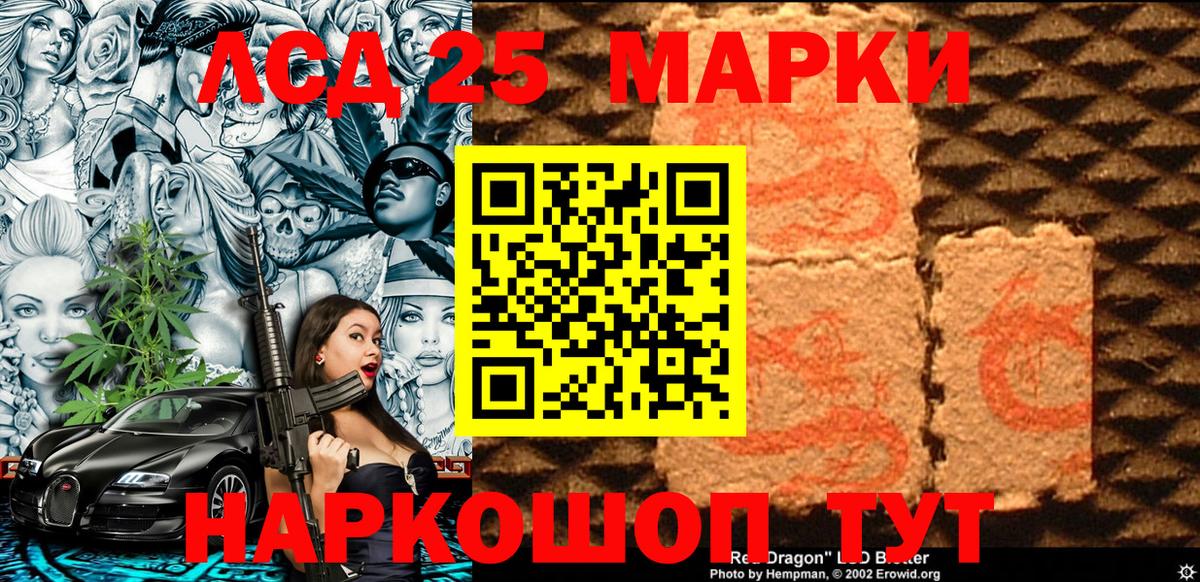 Марки 25I-NBOMe 1500мкг  наркотики  Павлово  Марки 25I-NBOMe 1500мкг  Марки 25I-NBOMe 