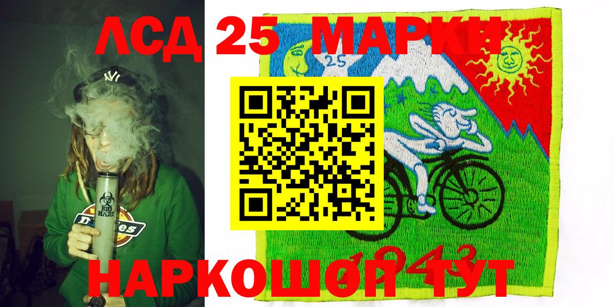 Cocaine  Марихуана  Павлово  Мефедрон кристаллы  ГАШИШ  Меф МЯУ МЯУ кристаллы  Вейп ТГК 