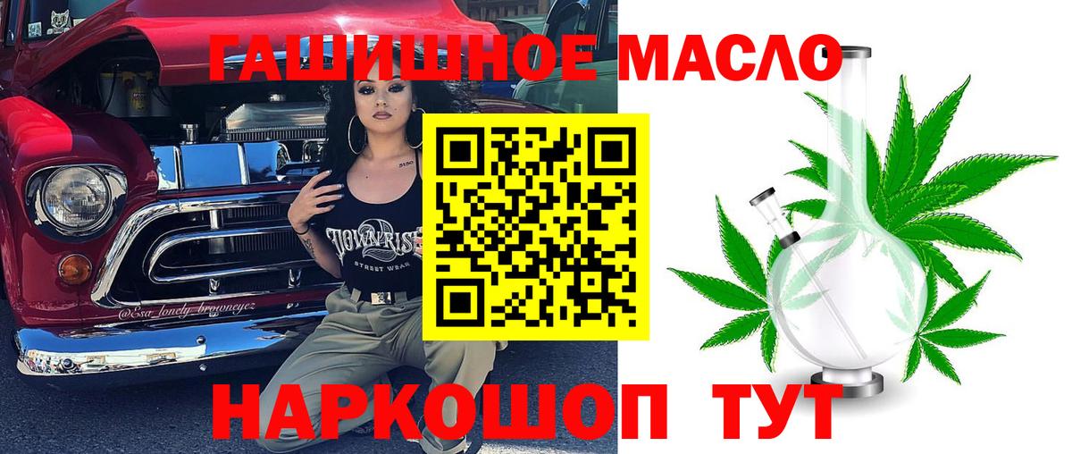 Дистиллят ТГК THC oil  Вход с VPN  Павлово  Дистиллят ТГК жижа 