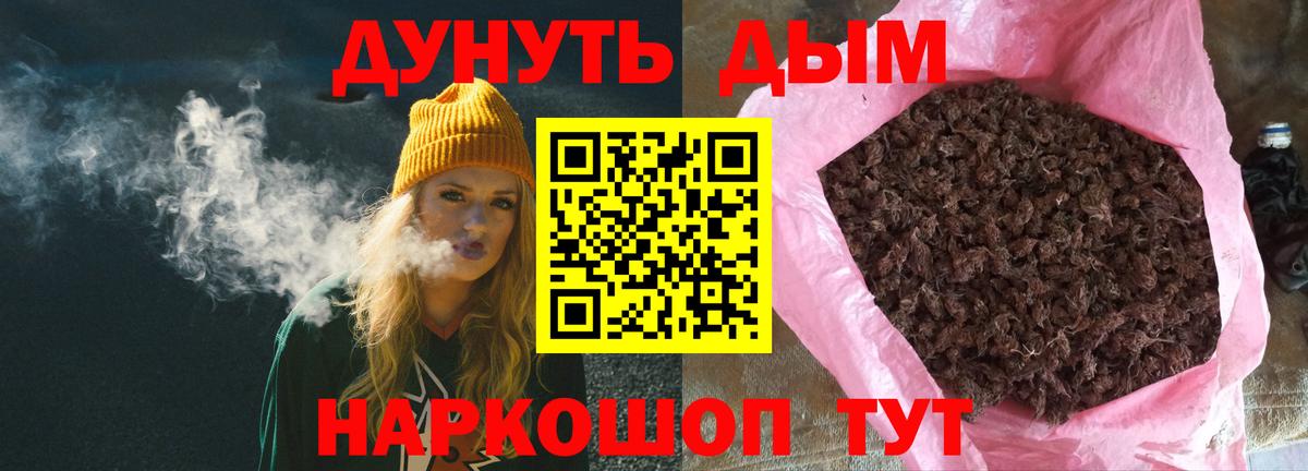 Канабис индика  Марихуана THC 21%  Павлово 