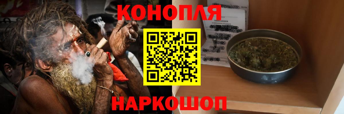 Бошки марихуана AK-47 Павлово