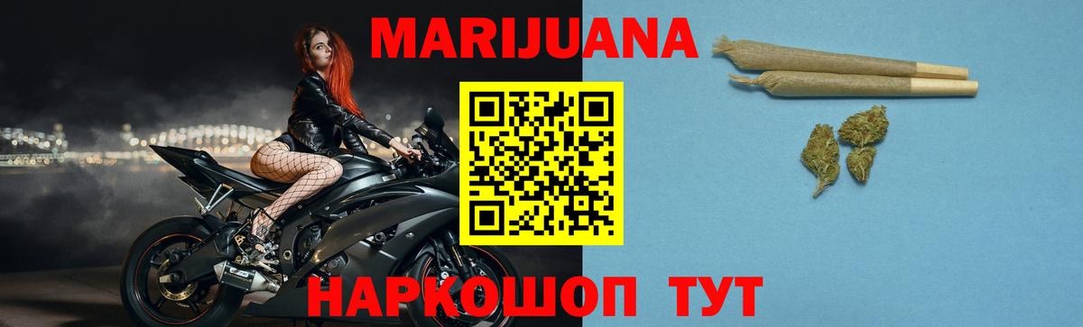 Марихуана конопля  Шишки марихуана Ganja  МАРИХУАНА ГИДРОПОН  Павлово  Вход с VPN 